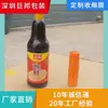 Película para boca de botella, película selladora para botella de licor, película termorretráctil para boca de botella, película termorretráctil para tapa de botella, película termorretráctil de conformación