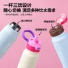 Nueva Taza Caliente Ecológica para Niñas, Portátil, de Alto Valor, Personalizable, Deportes y Fitness, Sencilla y Elegante, Taza Deportiva Térmica