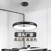 Nueva Luz de Techo LED Moderna Minimalista de Moda Estilo Nórdico Espectro Completo Protección Ocular Luz Colgante Redonda para Sala de Estar, Comedor y Barra de Bar