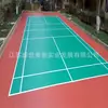 Material de Piso de Plástico para Canchas de Silicona PU de 5 mm, Tapetes de Plástico para Interiores y Exteriores, Fabricante con Buena Elasticidad, Resistente al Desgaste y Antideslizante para Exteriores