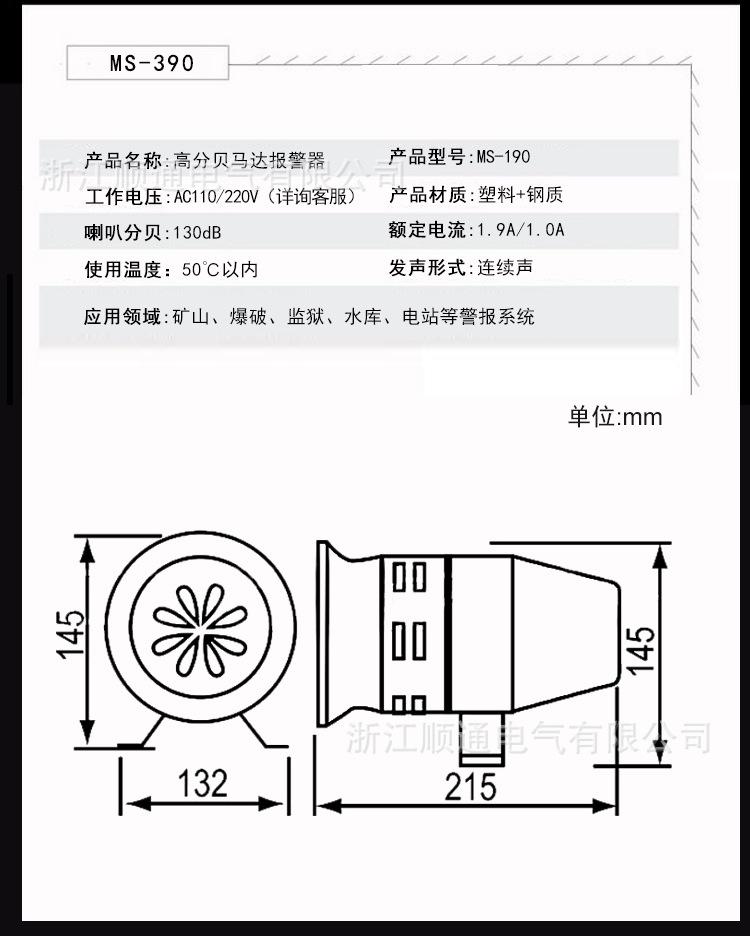顺通3