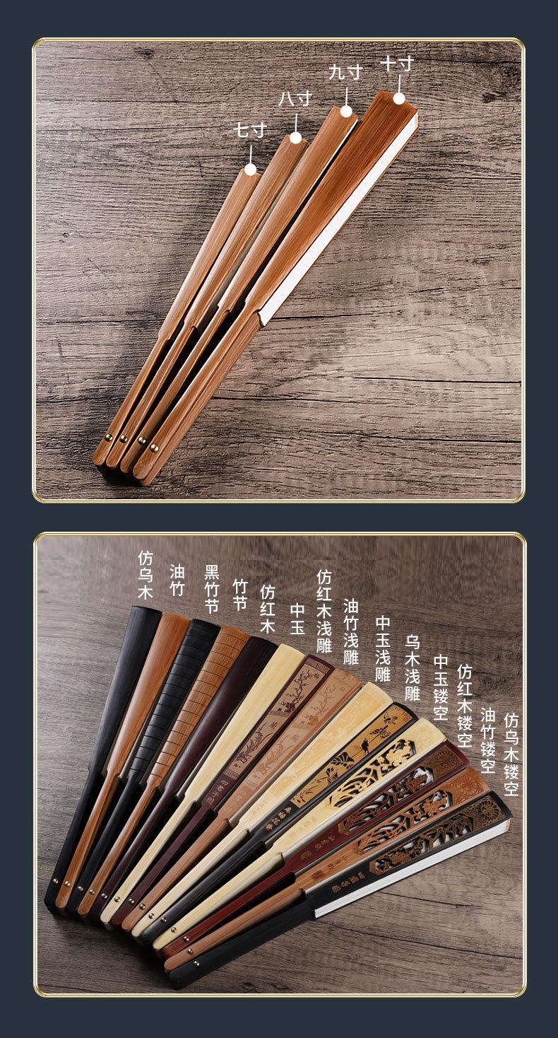 空白折扇_04.jpg