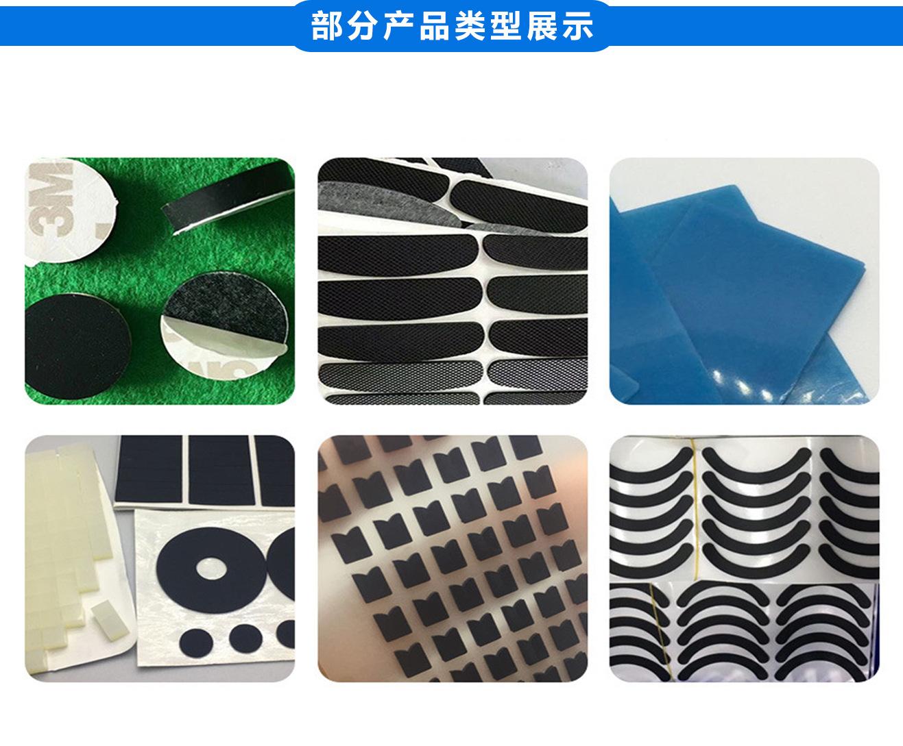 橡胶-定制模板_03