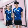 Novo terno de badminton de secagem rápida terno de tênis de mesa masculino e feminino camisa correndo roupas esportivas uma geração de cabelo