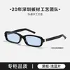 2026 Nuevo Modelo Gafas de Acetato Slyk Marco Cuadrado Delgado, Perfectas para un Look Natural, Se Pueden Personalizar con Lentes Graduados, Unisex, Bloqueo de Luz Azul BC2223