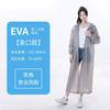 Poncho de EVA Unisex para Viajes al Aire Libre Engrosado y Largo No Desechable de una Sola Pieza Impermeable contra Tormentas Impermeable de EVA para Adultos