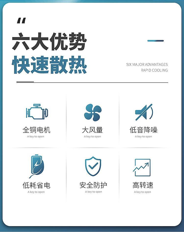 轴流风机