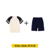 Ropa de Clase Estilo Inglés Uniforme Escolar para Estudiantes de Primaria Ropa de Primavera y Otoño Ropa de Béisbol para Niños de Cuatro Piezas Ropa Deportiva para Jardín de Infancia y Guardería traje