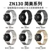 Adequado para Huawei Gt6/5Pro Pulseira Magnética de Paraquedas para Relógio, Pulseira de Aço Inoxidável Milanesa de Encaixe Rápido Watch4/5