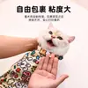 Envoltura de sujeción para gatos para cortar uñas, sujeción antiarañazos y antibites para gatos, herramienta anti-pelo de gato, bolsa de sujeción para lavar gatos, cinta adhesiva