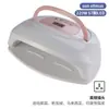 Lámpara de Uñas Popular Transfronteriza, Lámpara de Curado para Gel UV Específica para Salón de Uñas, Colección de Lámparas de Fototerapia para Uñas con Sensor Inteligente