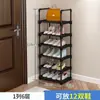 Zapatero Sencillo de Múltiples Niveles para Uso Doméstico, Tamaño Pequeño Resistente, Multifuncional para Almacenamiento en Dormitorio o Balcón, Zapatero Económico