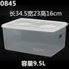 Caja de Conservación Engrosada Huirxin Transparente Extra Grande de Grado Alimenticio Plástico para Frutas Rectangular Caja de Almacenamiento para Refrigerador