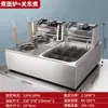 Freidora Eléctrica Comercial Tanque Único Sartén Eléctrico Freidora Profunda Doble Tanque Máquina para Churros Máquina para Filete de Pollo Frito Papas Fritas