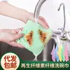 Paño para Lavar Platos que No Retiene Fácilmente la Grasa, Eficaz para Eliminar la Grasa, Paño Grueso de Limpieza para Uso en la Cocina, Toalla Casera para Lavar Platos, Paño de Limpieza
