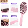 Peine Giratorio Calado Transfronterizo con Cerdas de Cerdo, Peine Acanalado para Rizos Voluminosos, Peine Portátil de Masaje para Peinar el Cabello