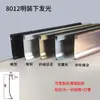 Tira de luz para zoclo de arco luminoso de aleación de aluminio panel de pared empotrado zoclo curvo con luz led lámpara de pie