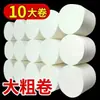 Rollo grande de papel higiénico, paquete económico para el hogar, rollo grueso sólido, papel higiénico a granel con diseños impresos
