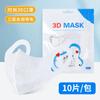 Mascarilla 3D Tridimensional Desechable para Adulto de 3 Capas Transpirable Alta Elasticidad Tela para Orejas Celebridad de Internet Cara Pequeña Forma de Mariposa