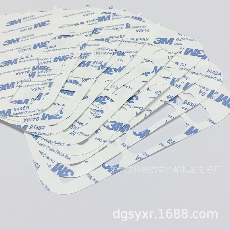 3M9448A方形带视窗双面胶  (1)