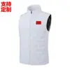 Chaleco de Graphene para Uniforme de Equipo Chaleco sin Mangas Chaqueta de Algodón Chaleco Deportivo para Correr para Hombres y Mujeres Chaleco para Correr
