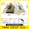 Barraca Camping Exterior Automática Camping Praia Dobrável Portátil Abertura Rápida Exterior Espessada À Prova de Chuva Fabricante Atacado Personalização