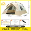 Barraca de acampamento ao ar livre 3-4 pessoas praia totalmente automática dobrável portátil abertura rápida parque acampamento ao ar livre proteção contra chuva