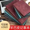 Caderno A5 Personalizado pelo Fabricante Caderno B5 Espessado Atacado Caderno de Negócios A6 Personalizado Diário Simples Personalização