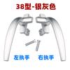Manija de puerta de aluminio con forma de puente roto antiguo, manija de ventana de empuje plana, manija exterior de Kaiping, manija abierta, accesorios, manija, hebilla de manija, 3850