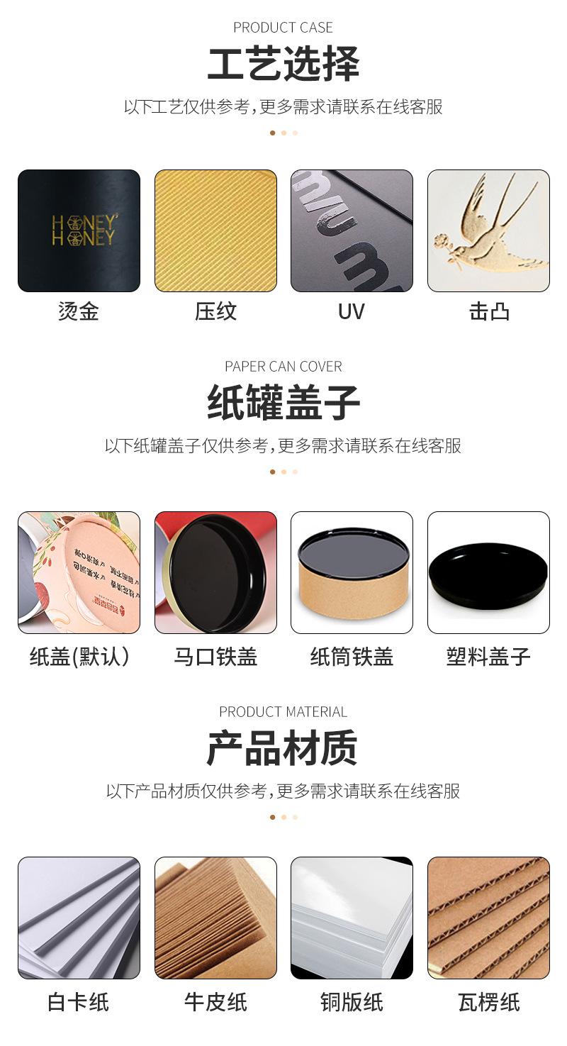 详情_09