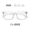 Nuevas gafas con montura TR90, serie 25, lentes transparentes, estilo estudiantil, con un look elegante y sofisticado, aptas para hombres y mujeres, y populares entre los influencers