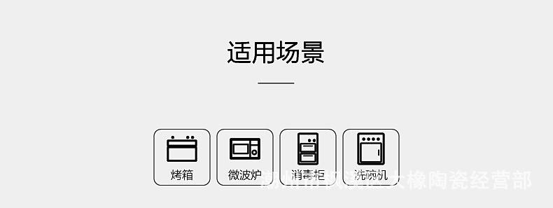 适用场景.jpg