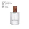 Botella dispensadora de perfume de 50 ml Botella de perfume de vidrio a presión Botella pulverizadora recargable En stock Botella de perfume transparente