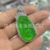 Colgante de Guanyin con Incrustaciones de Jade Baishan Verde Imperial de Alta Calidad, Jade de Cuarcita, Colgante de Buda de Jade Birmano Imitación de Alta Calidad