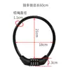 Cerradura de Combinación Circular Portátil, Candado de Cadena para Bicicleta y Vehículo Eléctrico al por Mayor, Contraseña de 4 Dígitos