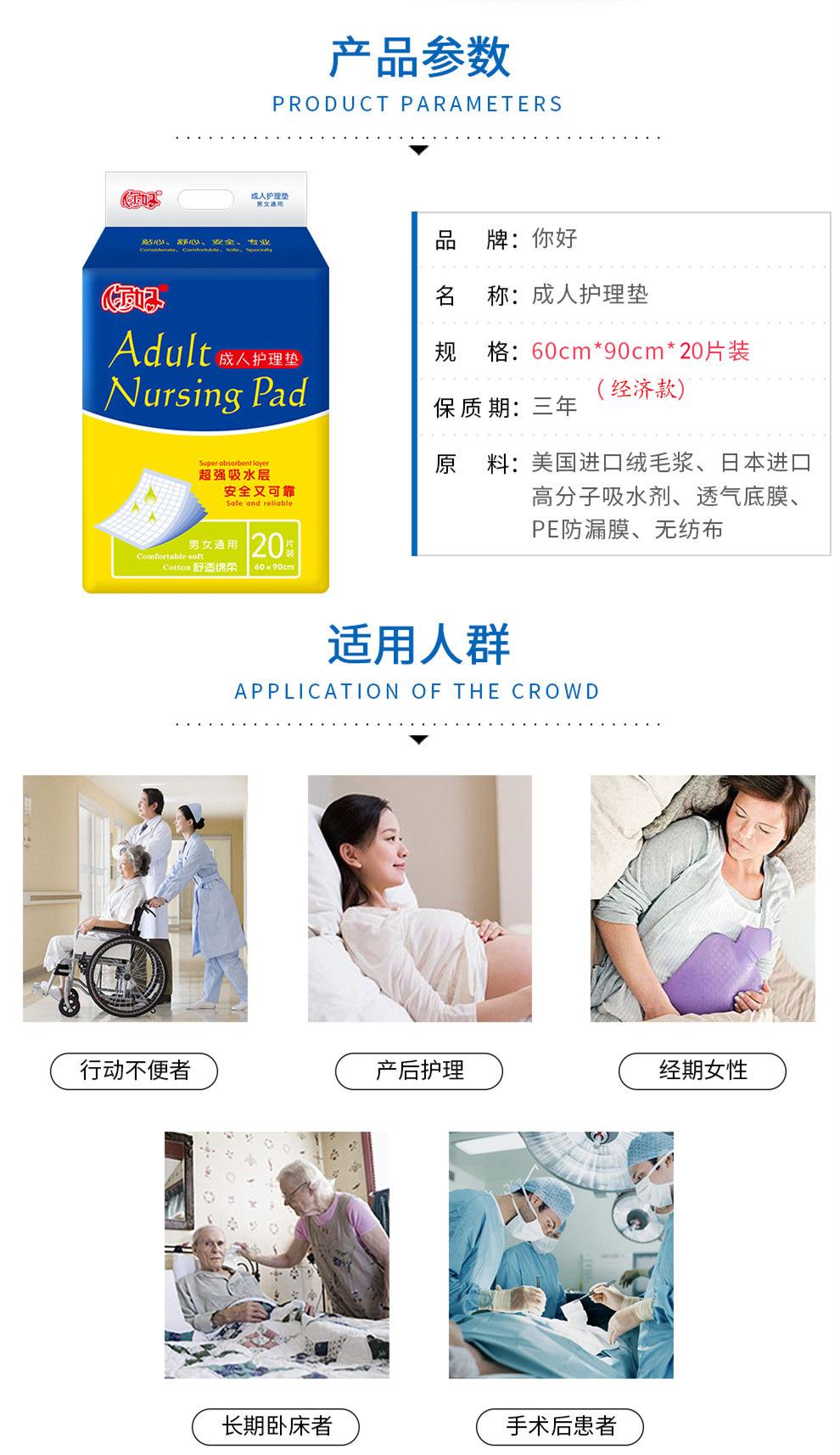 兰彩袋6090-20片 (2).jpg