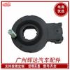 26104070 Adecuado para Chevrolet Cadillac Sensor de Ángulo de Coche 19150081