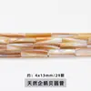 Jingde Joyería Concha de Pingüino Natural Cuentas Sueltas Tubo Redondo Cuentas de Arroz Accesorios para Joyería DIY Accesorios Semi-Terminados Venta al por Mayor