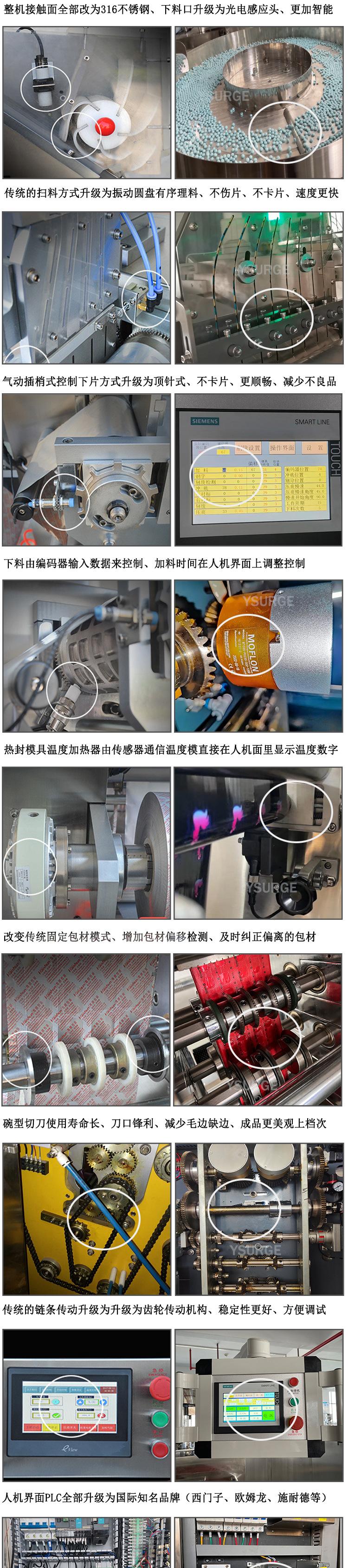 新款软双铝_02.jpg