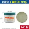 Marca Light Lixa de Polimento 60-2000 # Areia para Válvulas Pasta de Polimento Espelhado Pasta de Polimento para Moldes Metálicos para Remover Arranhões