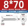 Aço Inoxidável 304 Grau 8.8 Niquelado Preto Cabeça Chata Soquete Sextavado Parafusos Autoatarraxantes Parafusos para Madeira Escareados M3M4M5M6