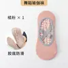 Calcetines de Yoga, Calcetines para Ejercicio en Casa en el Piso, Antideslizantes con Puntos Adhesivos, Calcetines de Silicona para Pilates y Fitness en Interiores, Absorbentes de Sudor