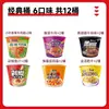 Fideos Instantáneos Master Kong Auténticos Fideos de Res Estofada Paquete Cubeta Fideos Instantáneos Caja Completa Snack de Medianoche Comida Rápida Tienda Oficial Insignia