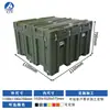 Caixa Rotomoldada Haizhisu Série 110 Caixa de Proteção para Equipamentos de Precisão Caixa Protetora para Transporte de Instrumentos de Trabalho ao Ar Livre