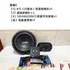 Kit de Placa Amplificadora Bluetooth para Modificar Tweeters, Altavoces Subwoofer DIY, Accesorios para Altavoces de Audio, DIY de Tiktok