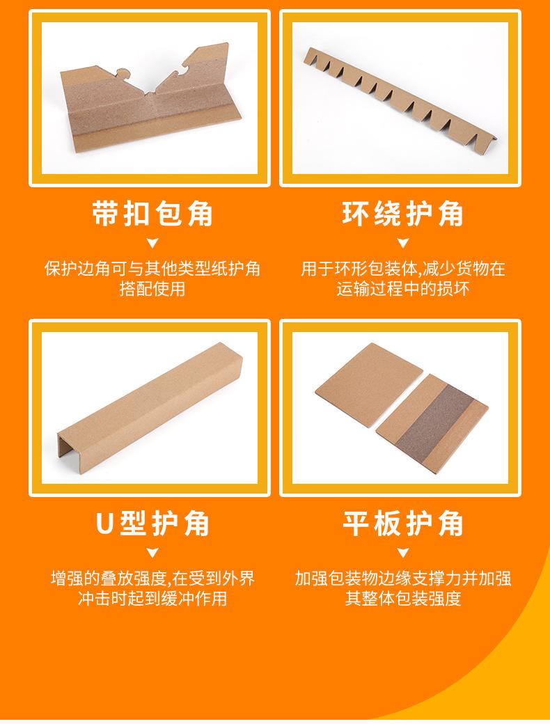 详情页_12