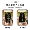 Aplicable a 20 estuche de llaves moderno nuevo de Beijing Yuedong Yuena Shengda Elantra figura famosa Yixing hebilla de estuche protector