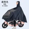 Poncho para coche eléctrico especial para motocicleta, cubierta gruesa para pies y cuerpo, tira reflectante para tormenta, venta al por mayor de fábrica para montar
