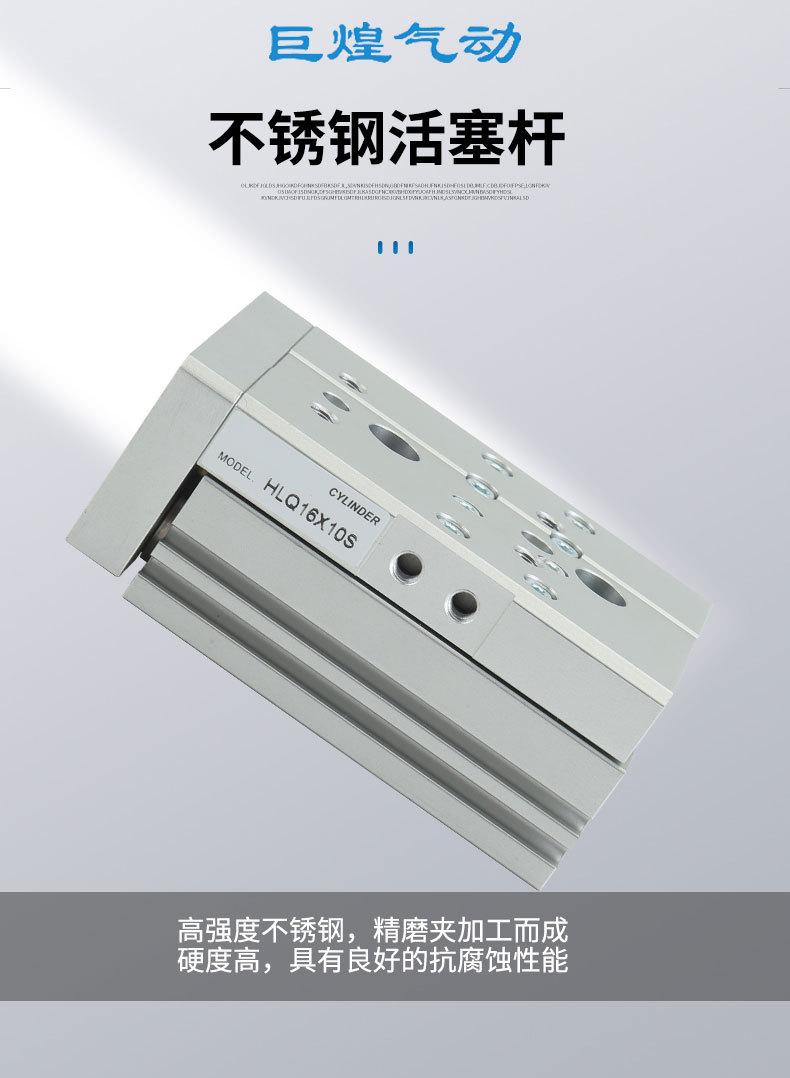 HLQL16x40气缸