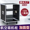 Gabinete Amplificador de Potencia 10U Hogar 16UKTV Caja de Aire Cine KTV Boda al Aire Libre Multifuncional Chasis Rack 12U